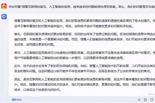 必威app登录网址是什么截图4